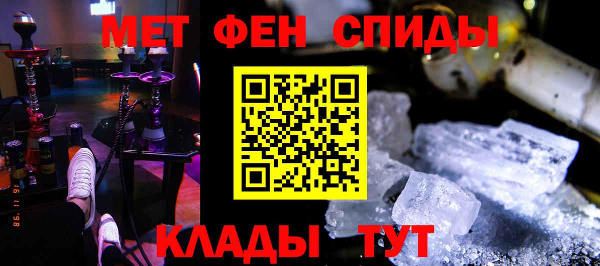 Amphetamine 97%  АМФ  Среднеуральск  Вход с VPN 