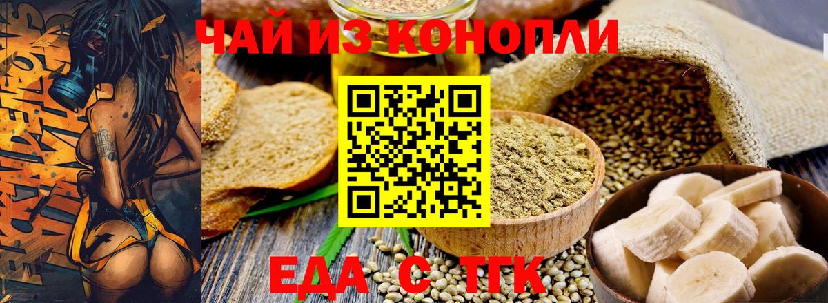 Среднеуральск  Canna-Cookies марихуана  Вход с VPN 