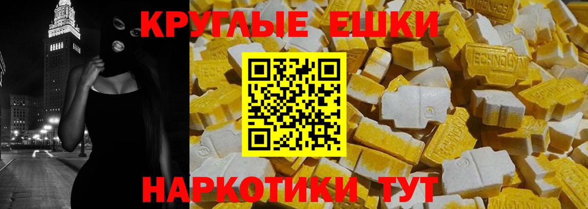 Экстази mix  ЭКСТАЗИ Philipp Plein  Экстази  Вход с VPN  Среднеуральск 