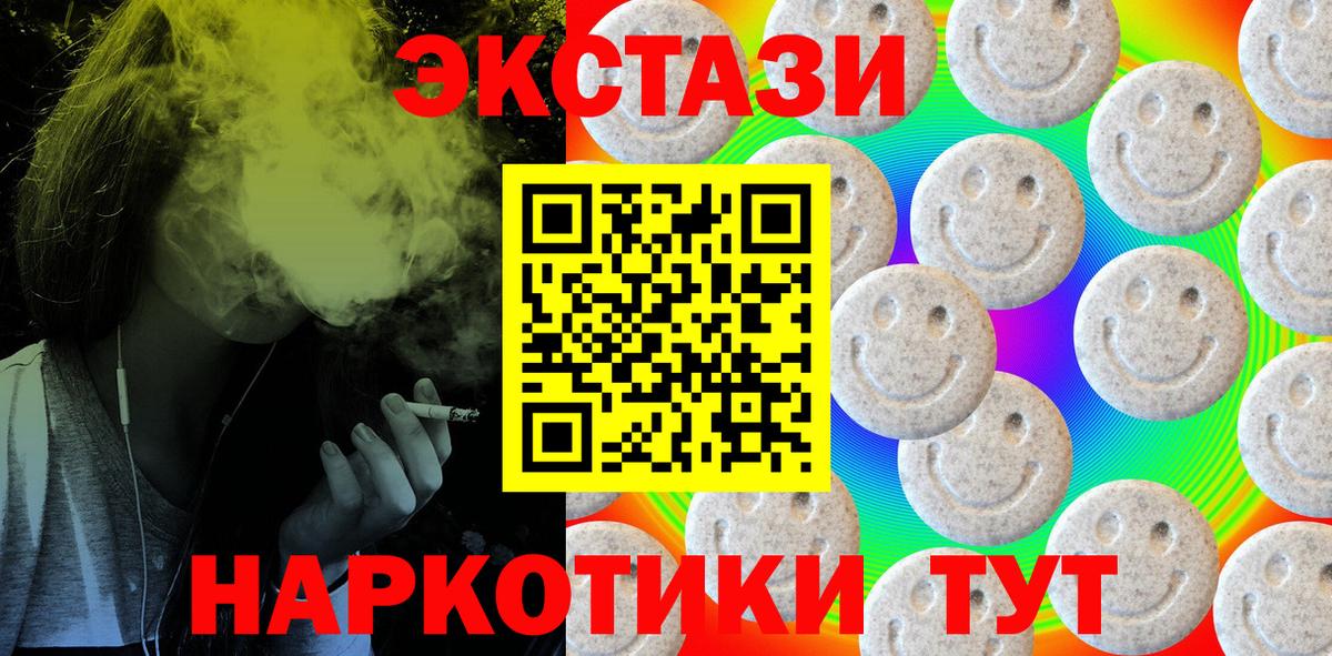 Ecstasy Дубай Среднеуральск