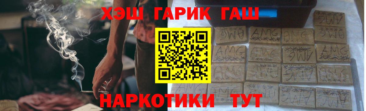 ГАШИШ гарик Среднеуральск