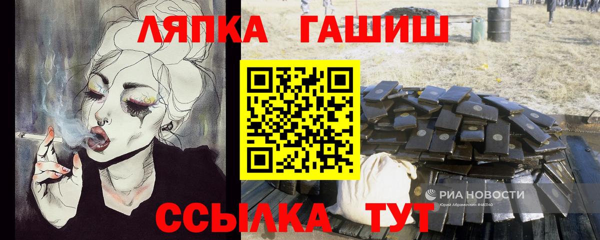 Гашиш Premium  Вход с VPN  ГАШИШ гашик  Среднеуральск 