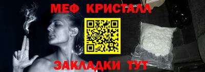 тгк Малоярославец
