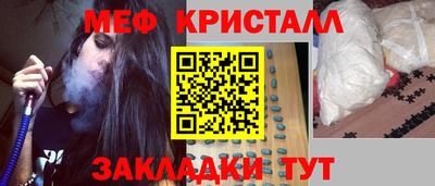 тгк Малоярославец