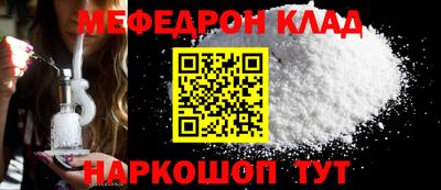 мдма Мариинск
