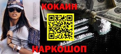 мефедрон VHQ Малгобек