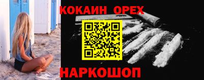 гидра Можга