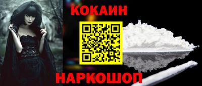 гидра Можга