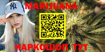 мдма Мариинск