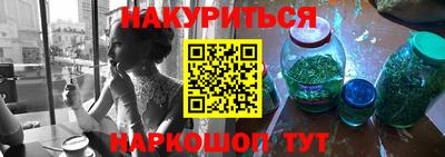 мефедрон VHQ Малгобек