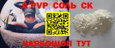 мефедрон VHQ Малгобек