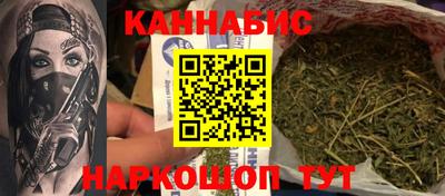 альфа пвп VHQ Можайск