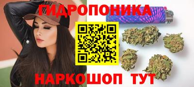 кристаллы Моздок