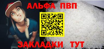мдма Мариинск