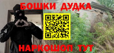 мефедрон VHQ Малгобек