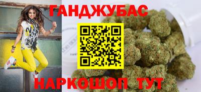 альфа пвп VHQ Можайск