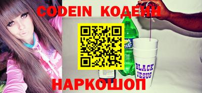 мефедрон VHQ Малгобек