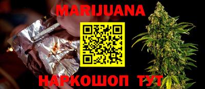 мефедрон VHQ Малгобек