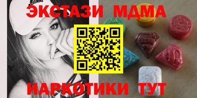мефедрон VHQ Малгобек