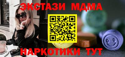 альфа пвп VHQ Можайск