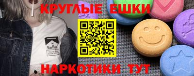 мефедрон VHQ Малгобек