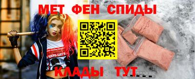 мефедрон VHQ Малгобек