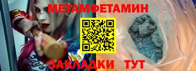 альфа пвп VHQ Можайск