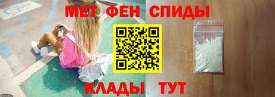 мдма Мариинск