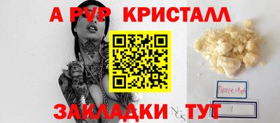 кристаллы Моздок