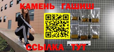 мефедрон VHQ Малгобек