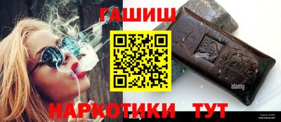 мефедрон VHQ Малгобек