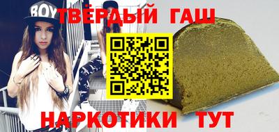 мдма Мариинск
