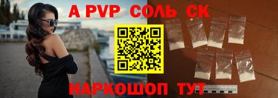 кристаллы Моздок