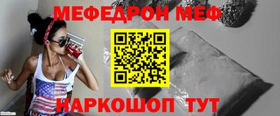 мдма Мариинск