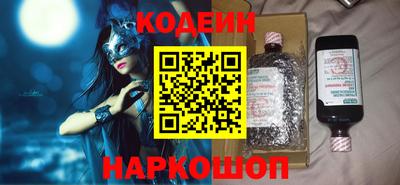 мдма Мариинск