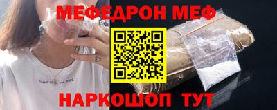 мефедрон VHQ Малгобек