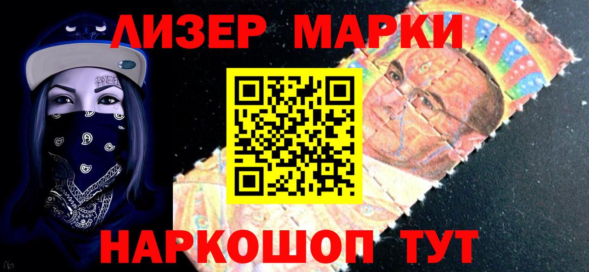 LSD-25 экстази кислота Среднеуральск