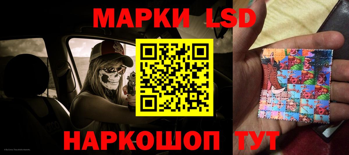 OMG ONION  Вход с VPN  Лсд 25 экстази  ЛСД экстази ecstasy  Среднеуральск  LSD-25 экстази кислота 