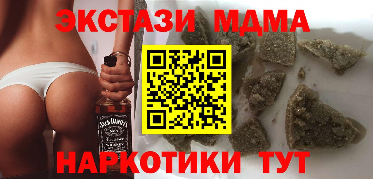 MDMA Molly Среднеуральск