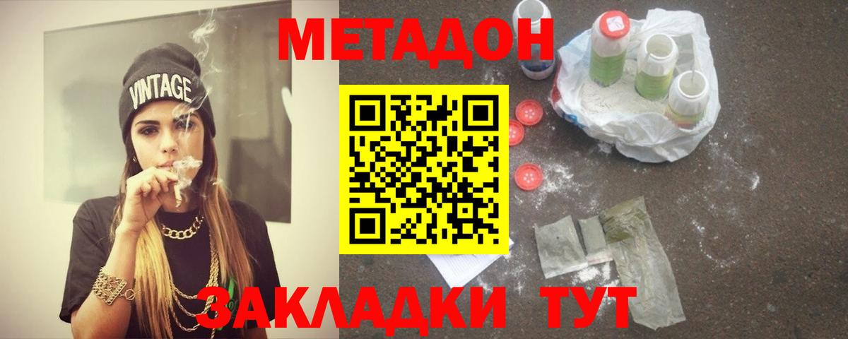 Мефедрон   A PVP СОЛЬ кристаллы  ГАШИШ  Среднеуральск  Продажа наркотиков  Вход с VPN  Cocaine 