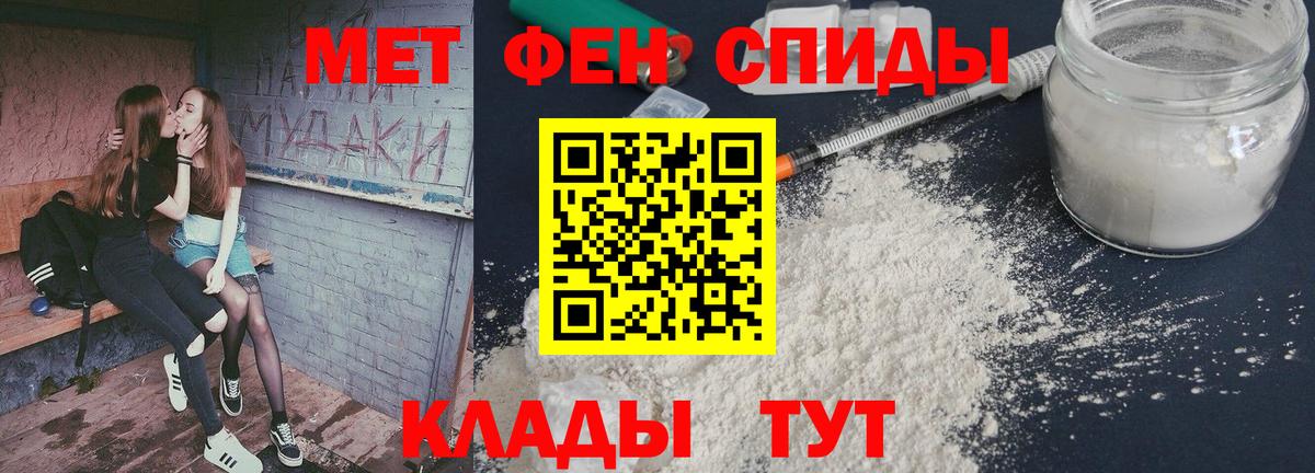 Первитин Декстрометамфетамин 99.9%  Первитин Декстрометамфетамин 99.9%  Среднеуральск  Вход с VPN 
