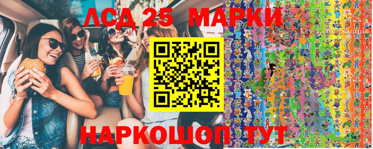 Марки NBOMe 1,8мг Среднеуральск