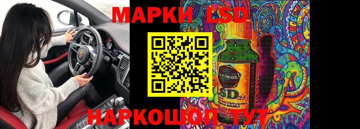 Марки N-bome 1500мкг  Вход с VPN  Среднеуральск  Марки N-bome 1500мкг 